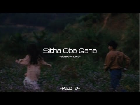 Sitha Oba Gana | Slowed+Reverb
