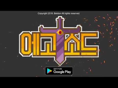 Vidéo de Ego Sword: Clicker Idle épée