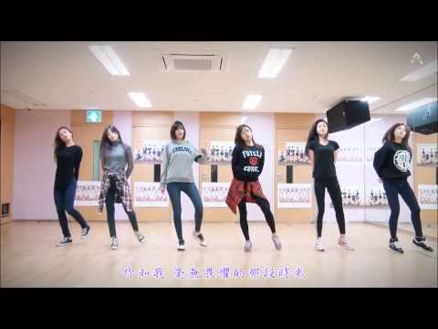 【HD繁體中字】141225  Apink 에이핑크  -  LUV  (Dance Practice.)