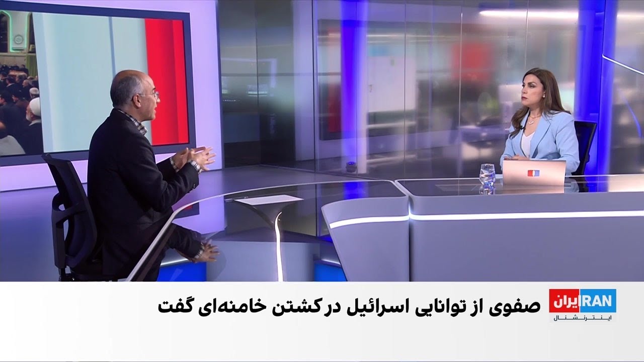 فرزند مشاور عالی رهبر جمهوری اسلامی: اسرائیل توانایی کشتن خامنه‌ای را دارد