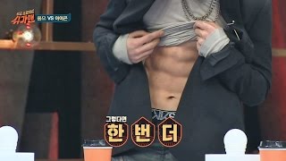 아이콘 바비 &#39;명품 복근&#39; 공개! 유재석 복근 공개 예정!? 슈가맨 14회