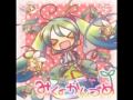 Miku Hatsune - Miracle Paint Sheet Music 