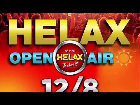 Helax Majnl Open Air - Skalky 12.8.2017 Aftermovie