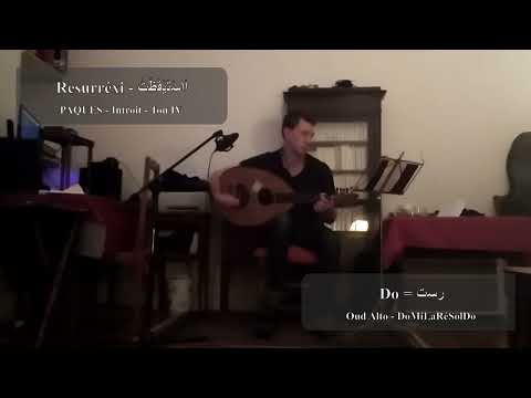 Resurréxi - أاسْتَيْقَظْتُ  -  (PAQUES - Introit - Ton IV - رست)