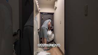 42歳フリーター　大工さんのお手伝い25日目 #vlog #日常#40代の生き方 挑戦