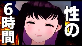 Re: [Vtub] 聖誕夜沒開台有那麼嚴重嗎