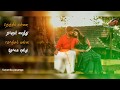 Nenjil Ennai Naalum Vaithu Tamil Classical Love Status Videos Kurumbu Pasanga