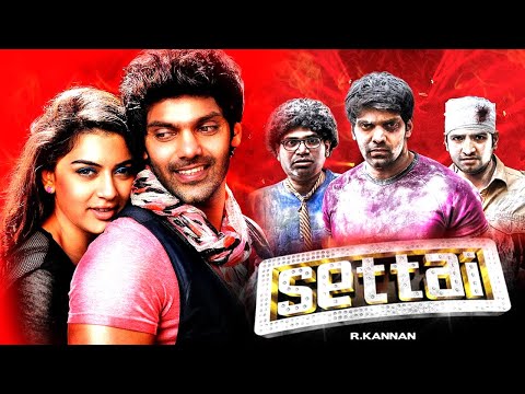Settai Tamil Full Movie || Arya, Anjali, Santhanam, Premji, Hansika Motwani || Full HD