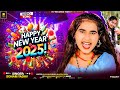 Happy New Year Song 2025 Sonam Yadav New Year Song 2025 New Bhojpuri Dj Song New Year 2025