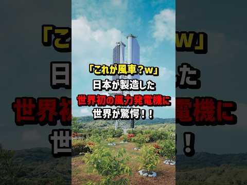 風力発電:欧州はもっと緊密に協力する必要がある