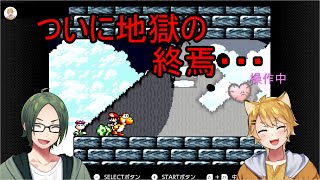 【ゲーム実況】赤ちゃんと恐竜の冒険譚 part24【ヨッシーアイランド】