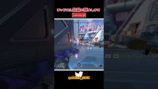 apex キル集 猛者はスコープを使わないって?私は使うわよ(半ギレ) part792【切り抜き】 #shorts #apex #apexlegends