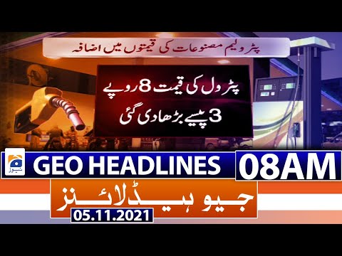 Geo Headlines 08 AM | Petrol price increase | Public Reaction | Country stock of sugar | 05 Nov 2021