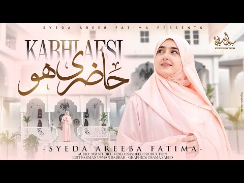 Syeda Areeba Fatima Official and Nasheed Production