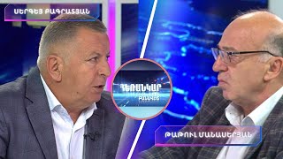 Հեռանկար բանավեճ/#64/Տնտեսական ի՞նչ արժեք կարող է ունենալ Թրամփի երթուղին