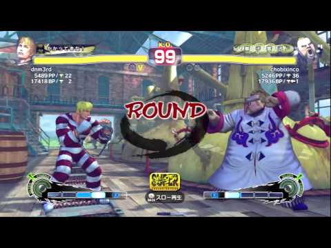 SSF4 AE : Sasaki[dnm3rd] (Cody) vs chobixinco (Rufus)