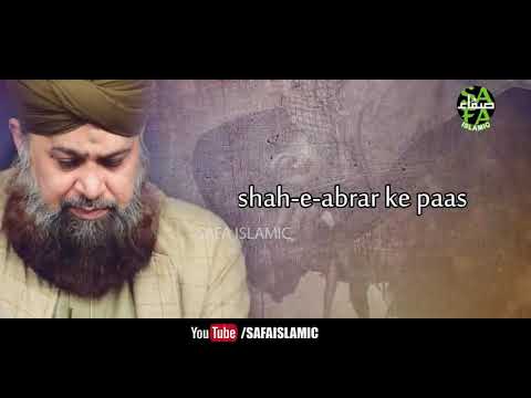 Marhaba aaj chalenge Shah-e-abrar ke paas  by.  Awais qadri