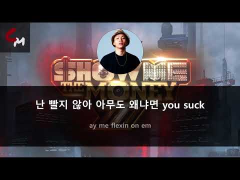 [SHOW ME THE MONEY 777] 래퍼평가전 - 루피