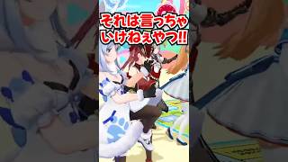 「3期生は満ちたり欠けたり!?」→総ツッコミ食らうフレアwww【ホロライブ】