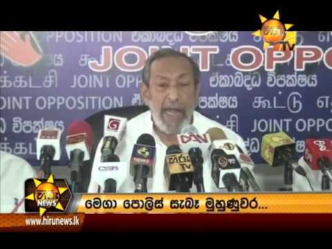 Hiru News 7.00 PM February 17, 2016
