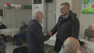 ΕΠΕΝΔΥΣΗ ΤΗΣ ΠΕΡΙΦΕΡΕΙΑΣ ΘΕΣΣΑΛΙΑΣ ΣΤΟ ΓΗΡΟΚΟΜΕΙΟ ΛΑΡΙΣΑΣ 07 03 2026