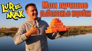 Коробочка рыболовная тк-31 2-х сторонняя 190х112х50