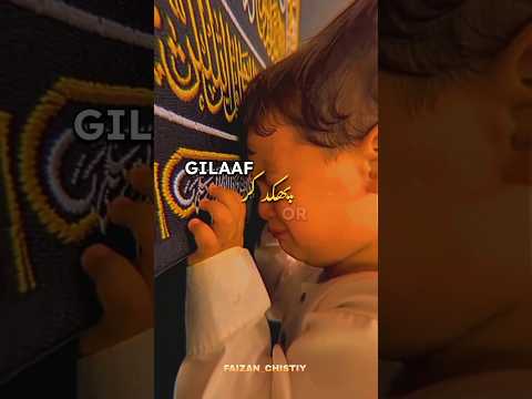 phakad kar gilaf or ro ro ke kehna kaba dikha de moula #kaba #hajjmubarakstatus #madina #qawwaliyan