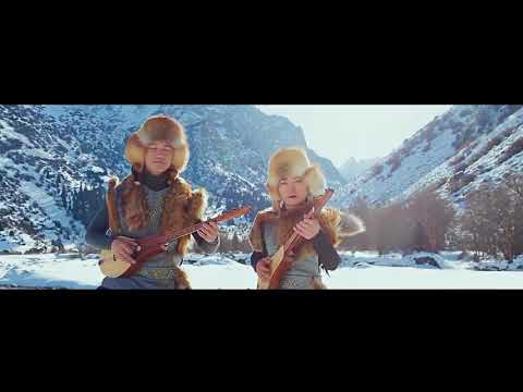 Дуэт Эламан Чолпон- мезгил жанырыгы