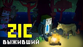 Watch and explore about ZIC: Survival Steam CD Key
