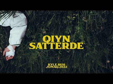 Kyle Ruh - QIYN SATTERDE (Official Audio)