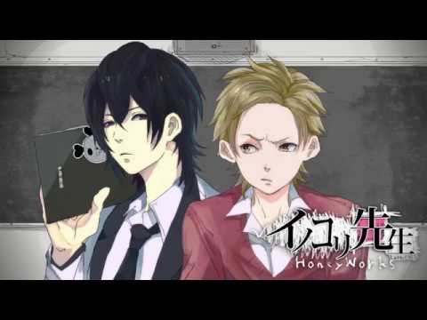 【HoneyWorks】イノコリ先生/莉犬【歌ってみた】