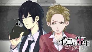 【HoneyWorks】イノコリ先生/莉犬【歌ってみた】
