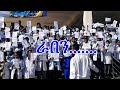 Anchor Update የጤና ባለሙያዎች ሀገር አቀፍ ንቅናቄ