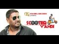 Kathey Ille Song From The Album Scooter Vandi