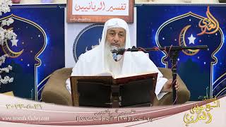 تفسير الربانيين ـ سورة المائدة ( 23 ) الآيات ( 70-77 )  تاريخ 31 5 2023