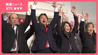 【衆議院選挙】投票締め切りと同時に当選確実　山梨は自民党が議席独占　高市旋風で歴史的な圧勝