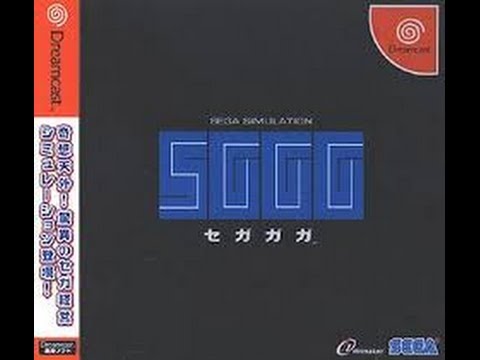 Segagaga Dreamcast