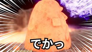 【#dq7 】でかっ