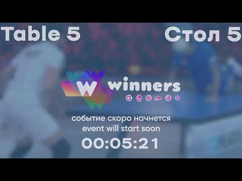 WINners League 27.12.2021 Hnatiuk A. - Hovorunets O. 16:45