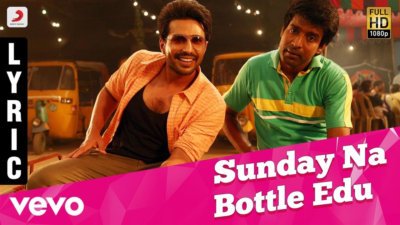 Sunday Na Bottle Edu Lyrics  | Kathanayagan | Catherine Tresa, Vishnu | Ravi G | Sean Roldan