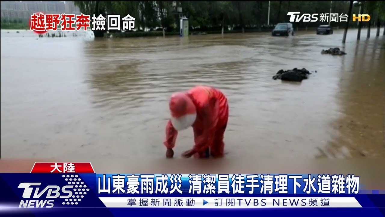 嘩坍方啦! 越野車時速150拚死衝出隧道