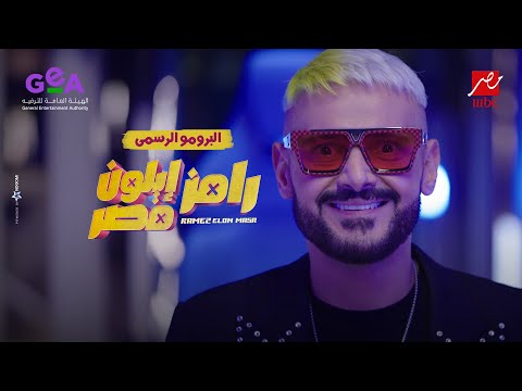 شاهد الفيديو