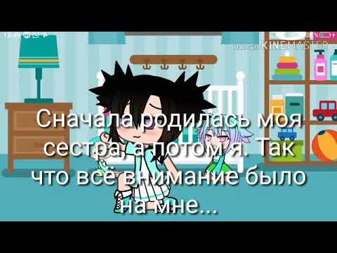 Gacha Life (я думала вы мне друзья) мини фильм..