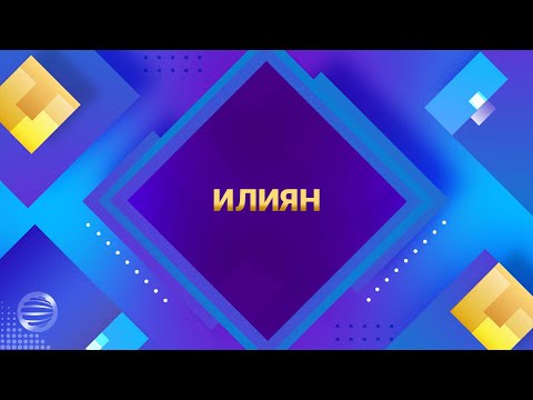 TOP 10 PLANETA 4K / Топ 10 Planeta 4K – Хитовете на Илиян, 2022