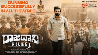 Trailer Preview Image