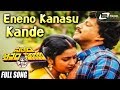 Eneno Kanasu Kande Sathyam Shivam Sundaram Vishnuvardhan Radhika Kannada Video Song