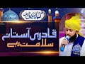 Qadri Astana Salamat Rahe Jami Raza Qadri