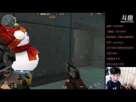 CrossFire: AK-47 VIP Inferno -  Sub Base - Qinshouju#119