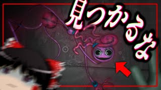 【ホラゲー】#5 怖すぎるかくれんぼ始まりました【ゆっくり実況・Poppy Playtime(ポピープレイタイム)】