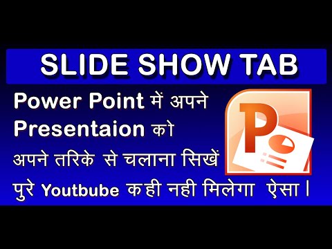 Slide Show Tab in Power Point Complete Video | Slide show all effect
